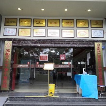 成都男科医院咨询